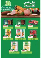 Ofertas de Mercado Zaher Egipto de 25 junio a 10 julio 2026 Ofertas de porristas en Egipto - Mercado Zaher - Egipto - 25 junio 2026 – 10 julio 2026 - Página 6