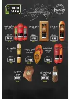 Ofertas de Mercado Zaher Egipto de 25 junio a 10 julio 2026 Ofertas de porristas en Egipto - Mercado Zaher - Egipto - 25 junio 2026 – 10 julio 2026 - Página 7