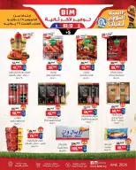 عروض بيم ماركت مصر من ٢٥ حتى ٢٧ يونيو ٢٠٢٦ عروض التوفير - بيم ماركت - مصر - 25 يونيو 2026 – 27 يونيو 2026 - صفحة 4