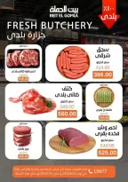Gomla House offers in Nasr City from 25 June to 4 July 2026 Whatever you need, you'll find it - Gomla House - Egypt - 25 June 2026 – 4 July 2026 - Page 5
