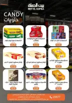 Ofertas de Casa Gomla de 24 junio a 4 julio 2026 Lo que necesites, lo encontrarás - Casa Gomla - Egipto - 24 junio 2026 – 4 julio 2026 - Página 28