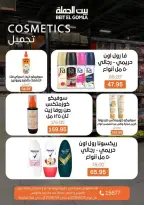 Ofertas de Casa Gomla de 24 junio a 4 julio 2026 Lo que necesites, lo encontrarás - Casa Gomla - Egipto - 24 junio 2026 – 4 julio 2026 - Página 31