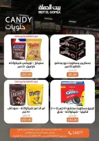 Ofertas de Casa Gomla de 24 junio a 4 julio 2026 Lo que necesites, lo encontrarás - Casa Gomla - Egipto - 24 junio 2026 – 4 julio 2026 - Página 27