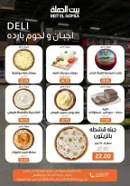 Ofertas de Casa Gomla de 24 junio a 4 julio 2026 Lo que necesites, lo encontrarás - Casa Gomla - Egipto - 24 junio 2026 – 4 julio 2026 - Página 3
