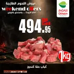 Othaim Markets Egypt offers from 25 to 27 June 2026 Fresh Meat Deals - Othaim Markets - Egypt - 25 June 2026 – 27 June 2026 - Page 2
