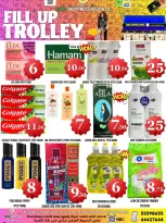 Dubai Shopping Center offers from 25 to 27 June 2026 Fill Cart Sale - Dubai Shopping Center - Qatar - 25 June 2026 – 27 June 2026 - Page 5
