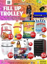 Dubai Shopping Center offers from 25 to 27 June 2026 Fill Cart Sale - Dubai Shopping Center - Qatar - 25 June 2026 – 27 June 2026 - Page 1