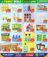 Family Food Centre Qatar offers from 24 June to 4 July 2026 Family Deals - Family Food Centre - Qatar - 24 June 2026 – 4 July 2026 - Page 7