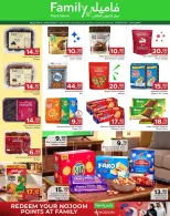 Family Food Centre Qatar offers from 24 June to 4 July 2026 Family Deals - Family Food Centre - Qatar - 24 June 2026 – 4 July 2026 - Page 16
