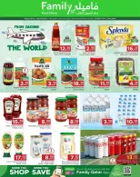 Family Food Centre Qatar offers from 24 June to 4 July 2026 Family Deals - Family Food Centre - Qatar - 24 June 2026 – 4 July 2026 - Page 17
