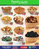 Family Food Centre Qatar offers from 24 June to 4 July 2026 Family Deals - Family Food Centre - Qatar - 24 June 2026 – 4 July 2026 - Page 18