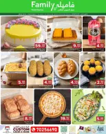 Family Food Centre Qatar offers from 24 June to 4 July 2026 Family Deals - Family Food Centre - Qatar - 24 June 2026 – 4 July 2026 - Page 20