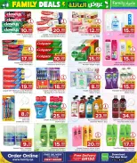Family Food Centre Qatar offers from 24 June to 4 July 2026 Family Deals - Family Food Centre - Qatar - 24 June 2026 – 4 July 2026 - Page 2