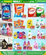 Family Food Centre Qatar offers from 24 June to 4 July 2026 Family Deals - Family Food Centre - Qatar - 24 June 2026 – 4 July 2026 - Page 8