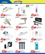 Lulu Qatar offers from 24 June to 11 July 2026 Let's connect - Lulu - Qatar - 24 June 2026 – 11 July 2026 - Page 22