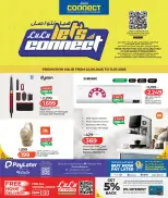 Lulu Qatar offers from 24 June to 11 July 2026 Let's connect - Lulu - Qatar - 24 June 2026 – 11 July 2026 - Page 1