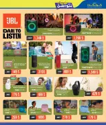 Lulu Qatar offers from 24 June to 11 July 2026 Let's connect - Lulu - Qatar - 24 June 2026 – 11 July 2026 - Page 19