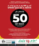 Lulu Qatar offers from 24 June to 11 July 2026 Let's connect - Lulu - Qatar - 24 June 2026 – 11 July 2026 - Page 25