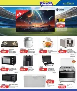Lulu Qatar offers from 24 June to 11 July 2026 Let's connect - Lulu - Qatar - 24 June 2026 – 11 July 2026 - Page 23