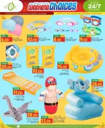 Ofertas de Centro de alimentos del Golfo Katar de 24 a 30 junio 2026 Ofertas de prueba de fin de semana - Centro de alimentos del Golfo - Katar - 24 junio 2026 – 30 junio 2026 - Página 8