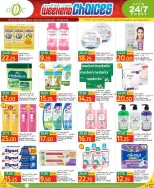 Ofertas de Centro de alimentos del Golfo Katar de 24 a 30 junio 2026 Ofertas de prueba de fin de semana - Centro de alimentos del Golfo - Katar - 24 junio 2026 – 30 junio 2026 - Página 2