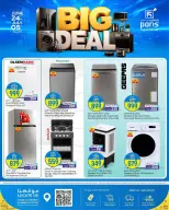 Ofertas de Paris hipermercado Katar de 24 junio a 5 julio 2026 GRANDES OFERTAS - Paris hipermercado - Katar - 24 junio 2026 – 5 julio 2026 - Página 4
