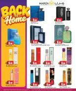 Marza Hypermarket Qatar offers from 25 June to 5 July 2026 Back to Home offers - Marza Hypermarket - Qatar - 25 June 2026 – 5 July 2026 - Page 24