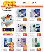 Marza Hypermarket Qatar offers from 25 June to 5 July 2026 Back to Home offers - Marza Hypermarket - Qatar - 25 June 2026 – 5 July 2026 - Page 42