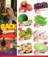 Marza Hypermarket Qatar offers from 25 June to 5 July 2026 Back to Home offers - Marza Hypermarket - Qatar - 25 June 2026 – 5 July 2026 - Page 3