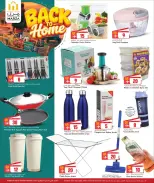 Marza Hypermarket Qatar offers from 25 June to 5 July 2026 Back to Home offers - Marza Hypermarket - Qatar - 25 June 2026 – 5 July 2026 - Page 26