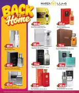 Marza Hypermarket Qatar offers from 25 June to 5 July 2026 Back to Home offers - Marza Hypermarket - Qatar - 25 June 2026 – 5 July 2026 - Page 13