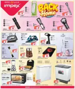 Marza Hypermarket Qatar offers from 25 June to 5 July 2026 Back to Home offers - Marza Hypermarket - Qatar - 25 June 2026 – 5 July 2026 - Page 37