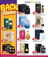 Marza Hypermarket Qatar offers from 25 June to 5 July 2026 Back to Home offers - Marza Hypermarket - Qatar - 25 June 2026 – 5 July 2026 - Page 23