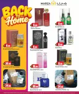 Marza Hypermarket Qatar offers from 25 June to 5 July 2026 Back to Home offers - Marza Hypermarket - Qatar - 25 June 2026 – 5 July 2026 - Page 14