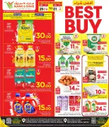 Mark & Save offers in Doha from 25 June to 1 July 2026 Best Buy - Mark & Save - Qatar - 25 June 2026 – 1 July 2026 - Page 1