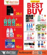 Mark & Save offers in Doha from 25 June to 1 July 2026 Best Buy - Mark & Save - Qatar - 25 June 2026 – 1 July 2026 - Page 13