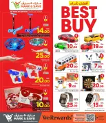 Mark & Save offers in Doha from 25 June to 1 July 2026 Best Buy - Mark & Save - Qatar - 25 June 2026 – 1 July 2026 - Page 17