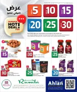 Rawabi Markets Qatar offers from 24 June to 7 July 2026 Summer Hot Deal - Rawabi Markets - Qatar - 24 June 2026 – 7 July 2026 - Page 1