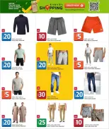Rawabi Markets Qatar offers from 24 June to 7 July 2026 Summer Hot Deal - Rawabi Markets - Qatar - 24 June 2026 – 7 July 2026 - Page 24