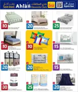Rawabi Markets Qatar offers from 24 June to 7 July 2026 Summer Hot Deal - Rawabi Markets - Qatar - 24 June 2026 – 7 July 2026 - Page 17