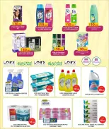 Rawabi Markets Qatar offers from 24 June to 7 July 2026 Summer Hot Deal - Rawabi Markets - Qatar - 24 June 2026 – 7 July 2026 - Page 11