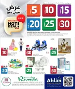 Rawabi Markets Qatar offers from 24 June to 7 July 2026 Summer Hot Deal - Rawabi Markets - Qatar - 24 June 2026 – 7 July 2026 - Page 3