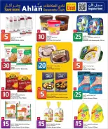 Grand & Al Rawabi Qatar offers from 25 June to 7 July 2026 Summer Hot Deal - Grand & Al Rawabi - Qatar - 25 June 2026 – 7 July 2026 - Page 2