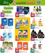 Grand & Al Rawabi Qatar offers from 25 June to 7 July 2026 Summer Hot Deal - Grand & Al Rawabi - Qatar - 25 June 2026 – 7 July 2026 - Page 6