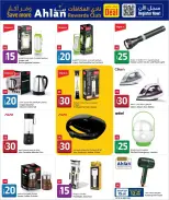 Grand & Al Rawabi Qatar offers from 25 June to 7 July 2026 Summer Hot Deal - Grand & Al Rawabi - Qatar - 25 June 2026 – 7 July 2026 - Page 18