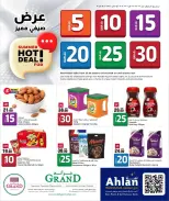 Grand & Al Rawabi Qatar offers from 25 June to 7 July 2026 Summer Hot Deal - Grand & Al Rawabi - Qatar - 25 June 2026 – 7 July 2026 - Page 1