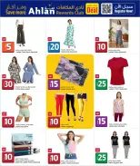 Grand & Al Rawabi Qatar offers from 25 June to 7 July 2026 Summer Hot Deal - Grand & Al Rawabi - Qatar - 25 June 2026 – 7 July 2026 - Page 22