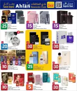 Grand & Al Rawabi Qatar offers from 25 June to 7 July 2026 Summer Hot Deal - Grand & Al Rawabi - Qatar - 25 June 2026 – 7 July 2026 - Page 7