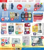 Grand Hypermarket Qatar offers from 25 June to 15 July 2026 Crazy Figures Deals - Grand Hypermarket - Qatar - 25 June 2026 – 15 July 2026 - Page 13