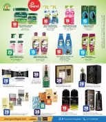 Grand Hypermarket Qatar offers from 25 June to 15 July 2026 Crazy Figures Deals - Grand Hypermarket - Qatar - 25 June 2026 – 15 July 2026 - Page 7